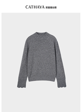 CATHAYA/凯喜雅钩花打底针织衫CGK2FEJM847