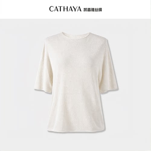 CATHAYA/凯喜雅无缝中袖上衣TBK2FEJN720