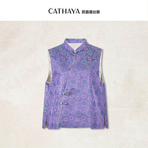 CATHAYA/凯喜雅 不规则趴领紫色宋锦马甲HSK2FHJN794