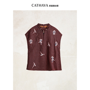 CATHAYA/凯喜雅 立领短袖上衣 FAK2FOJM437