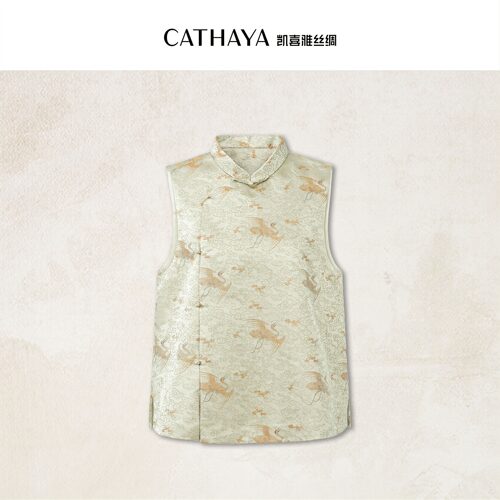 CATHAYA/凯喜雅立领中式马甲HSK2FHJN821