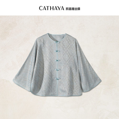 CATHAYA/凯喜雅 圆领外套 XBK2FWJN455