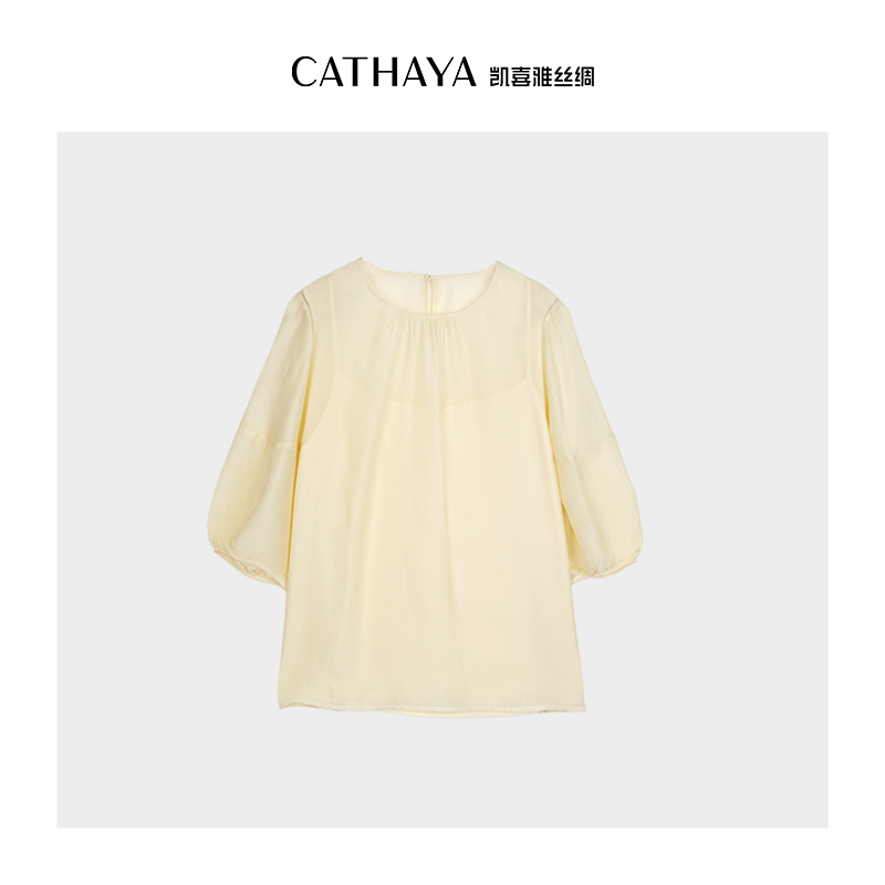 CATHAYA/凯喜雅中袖上衣ACK2FOJM281