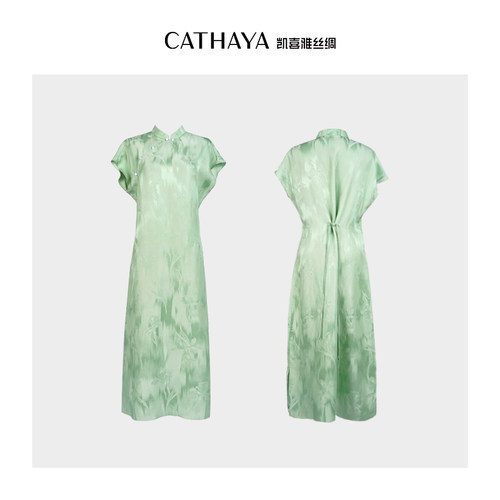 CATHAYA/凯喜雅改良旗袍式连衣裙ZZK1FLJM037