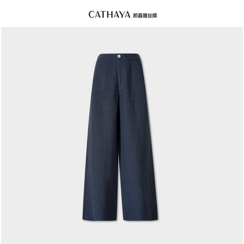 CATHAYA/凯喜雅汉麻直筒裤UAK2FKJN358