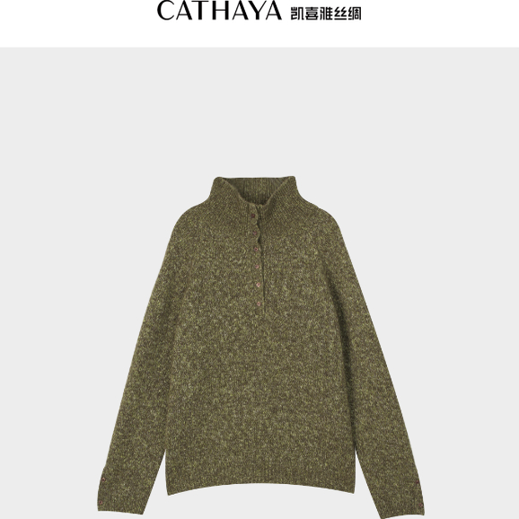 CATHAYA/凯喜雅立领半开门襟长袖毛衫BBK2FEJM770