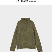 毛衫 CATHAYA 凯喜雅立领半开门襟长袖 BBK2FEJM770