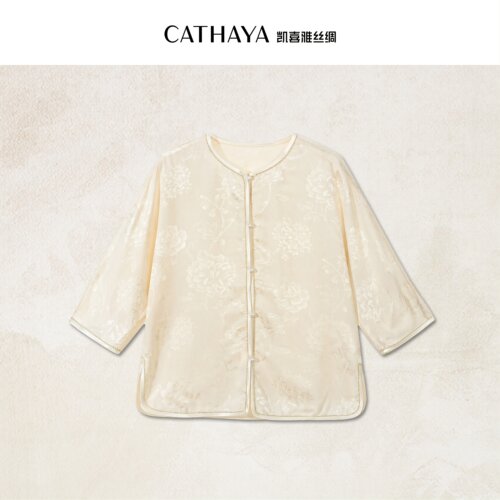 CATHAYA/凯喜雅新中式外套TZK2FWJN603