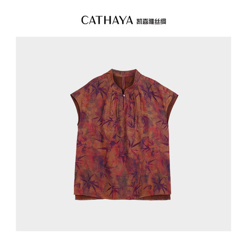 CATHAYA/凯喜雅立领短袖上衣FAK2FLJM416