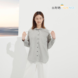 凯喜雅 防晒真丝衬衣女士短装外套连帽CJI11161