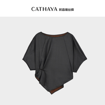 CATHAYA/凯喜雅不规则短袖上衣AFK2FOJM268
