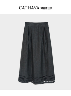 凯喜雅/CATHAYA 小A半身裙FAK2FYJL234