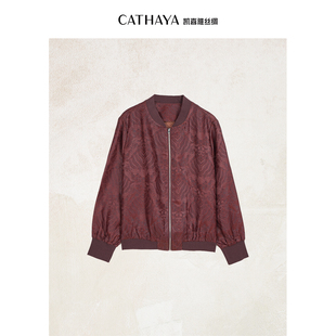 CATHAYA 凯喜雅提花缎香云纱国风夹克外套FAK2FWJM493