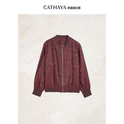 CATHAYA/凯喜雅提花缎香云纱国风夹克外套FAK2FWJM493