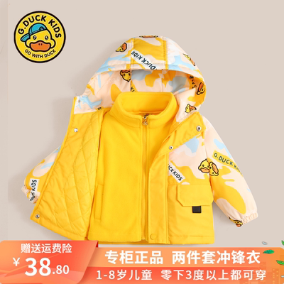 儿童冲锋衣两件套夹棉外套三合一