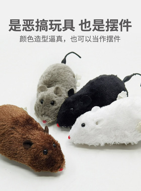 包邮上弦上链发条男女孩玩具毛绒老鼠仿真动物会跑可爱逗狗狗猫咪