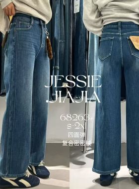 2025秋冬款68263高品质韩版密密绒四面弹直筒裤加厚小个子奶奶裤