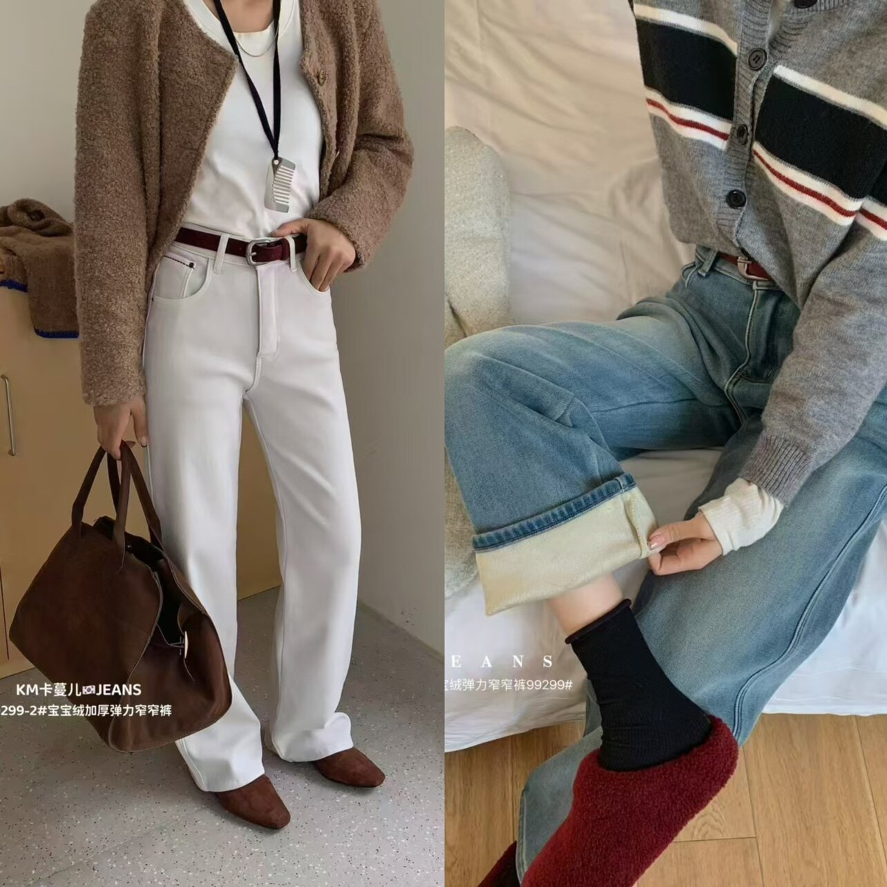 欧货卡蔓儿KM 99299冬季婴儿绒加厚牛仔裤子直筒裤显瘦窄版阔腿裤