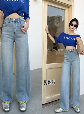 欧版59623高品质牛仔裤女2025春款韩系显瘦休闲时尚直筒裤拖地裤