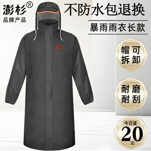 全身一体式 拉链雨衣长款 加厚牛津布农民工作干活耐磨工地劳保防水