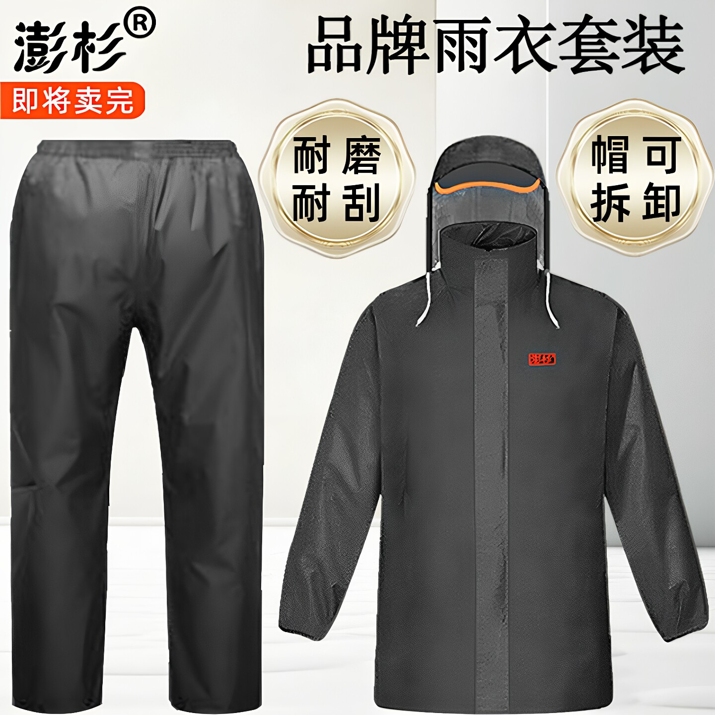 澎杉成人分体雨衣套装雨裤加厚牛津布骑行工作劳保干活耐磨耐刮