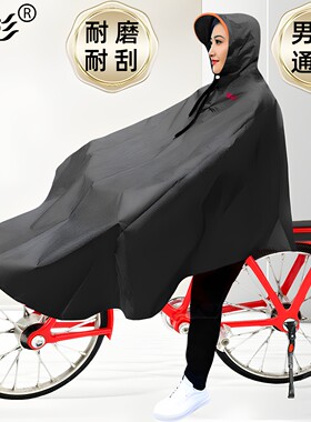澎杉加厚牛津布电动车自行车雨披