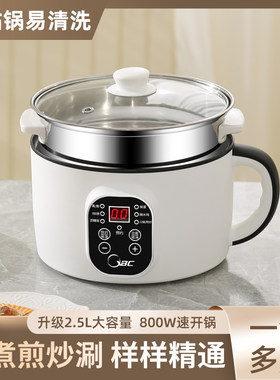 电饭煲2-3人蒸煮一锅两用不粘内胆家用宿舍电煮锅电火锅预约2.5L
