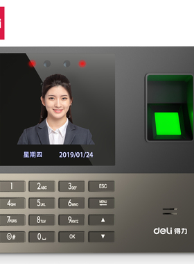 清仓处理 得力13888s指纹人脸考勤机打卡机