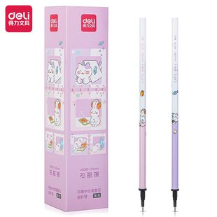 清仓 得力A5093学生可擦中性笔替芯0.5mm全针管黑色