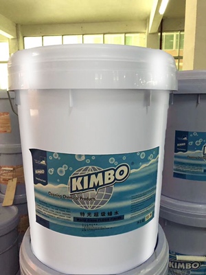 DFF001地板蜡特光超级蜡水KIMBO上光液体防滑大理石清洁剂