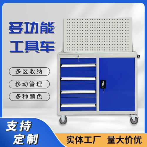 可移动工具车小推车收纳架子层多功能汽修抽屉式维修修车间