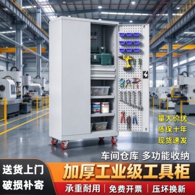 重型加厚带轮工具柜厂家直销