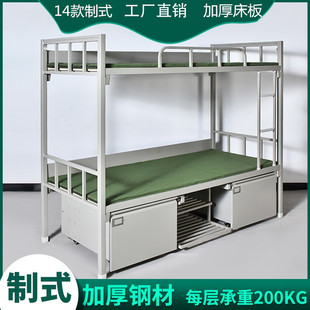 14款 帶抽屜學校學習桌單層雙層床 營具床宿舍加厚內(nèi)務(wù)衣柜13款 制式