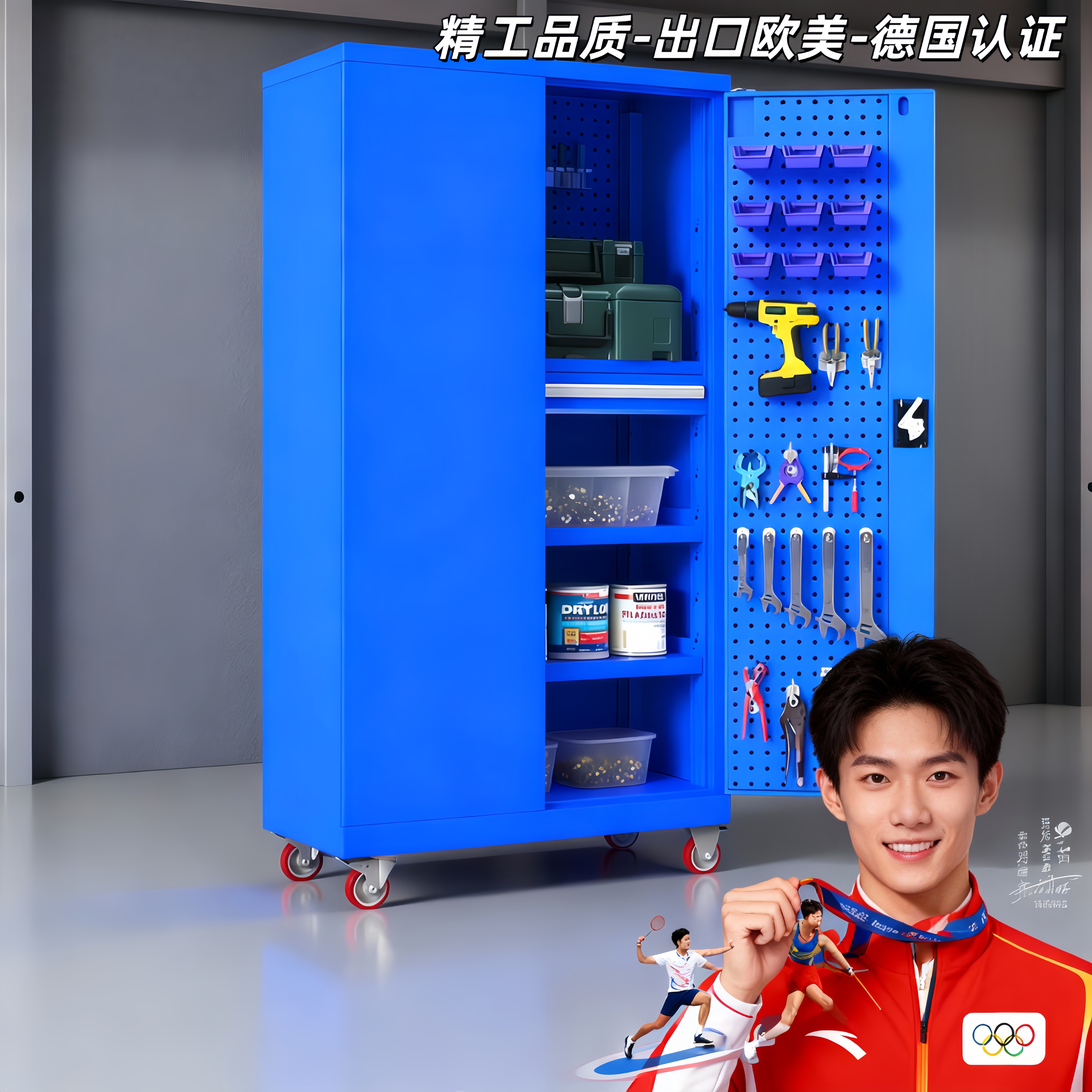 五金工具箱双开门重型工具柜工厂铁皮柜汽修厂零件收纳柜带轮车间,五金/工具,工具柜/工具架/工具物料架,淘宝优惠券,粉丝福利购,淘宝优惠卷