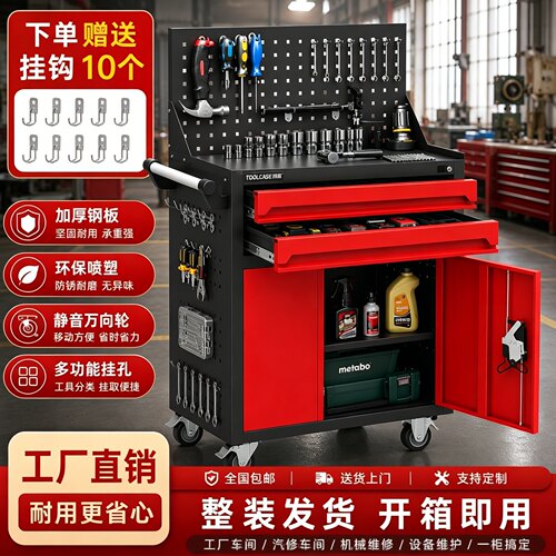 汽修工具车移动带轮重型工具柜车间用五金抽屉维修厂多功能手推车