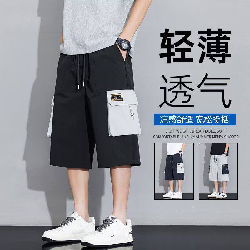 威逸狮工装短裤男2026夏季薄款美式潮牌休闲马裤外穿冰丝七分中裤