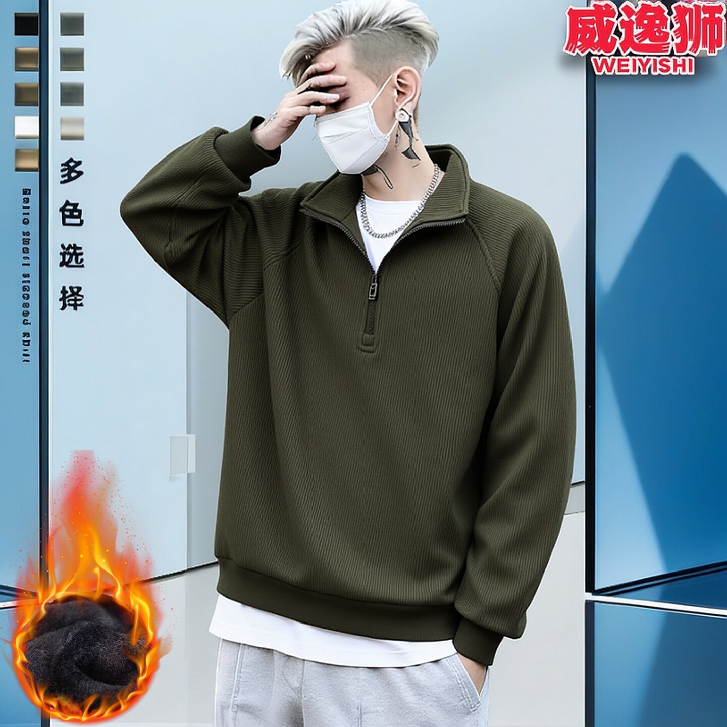 半拉链立领加绒卫衣男款春秋季美式复古套头男士加厚百搭休闲外套