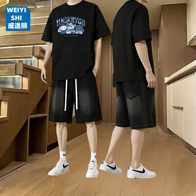 威逸狮 运动套装男2026新款春夏大码短袖短裤纯棉重磅休闲一套潮