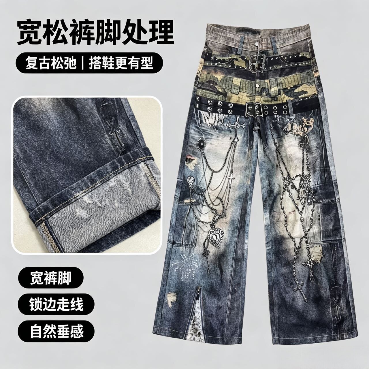 美式复古水洗做旧牛仔裤男款潮牌宽松直筒阔腿裤子高街vibe风长裤