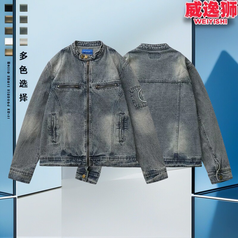 威逸狮港味 复古高街做旧牛仔外套男春秋立领开衫宽松休闲夹克衫