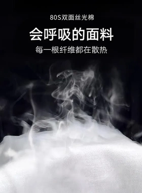 双面丝光棉夏季短袖t恤女白色显瘦女装上衣爱心亮片刺绣txu