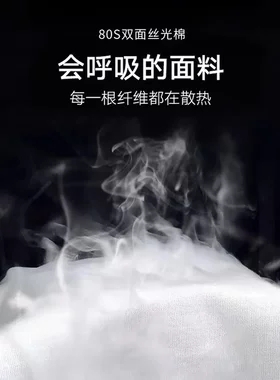 双面丝光棉夏季短袖t恤女白色显瘦女装上衣爱心亮片刺绣txu
