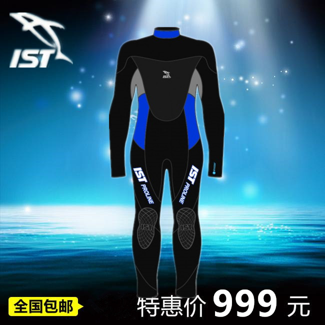 ist双面尼龙布防寒衣专业