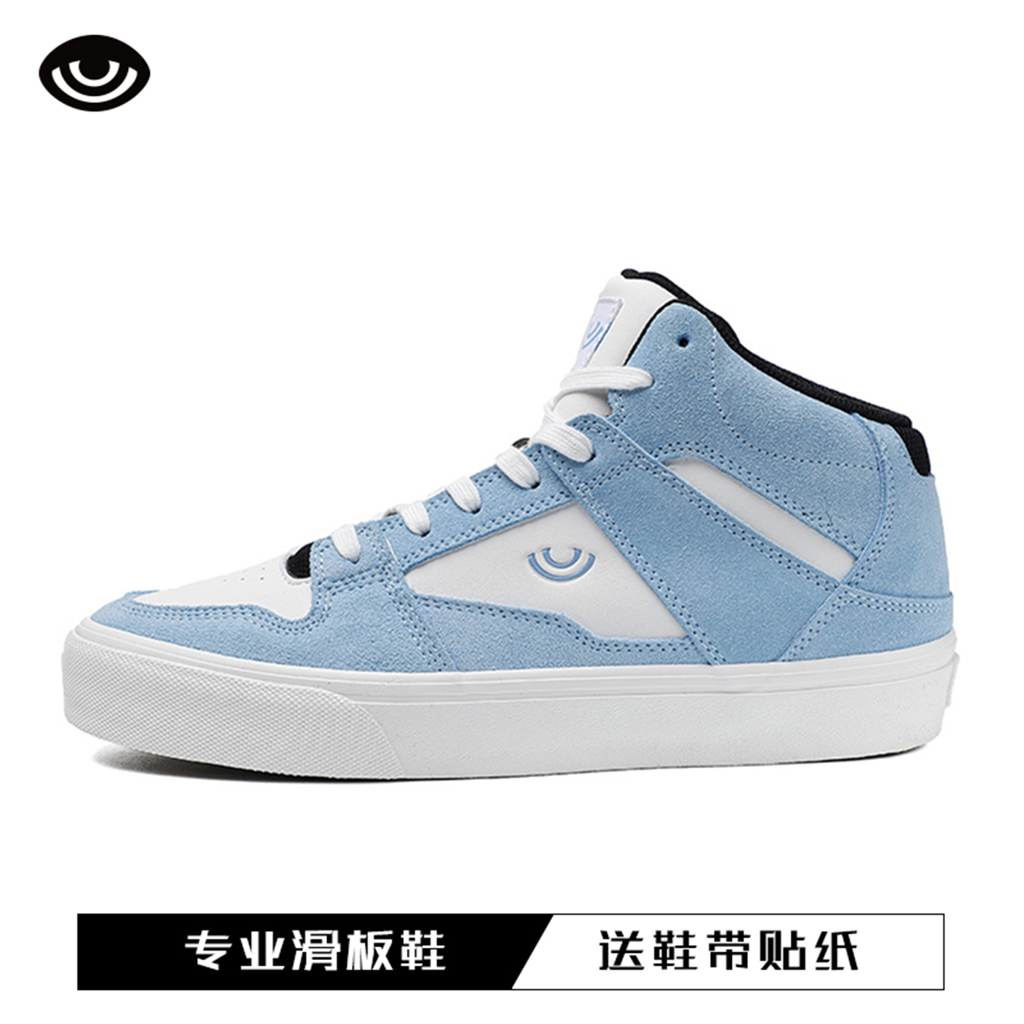 朋蛇中高帮翻毛皮运动休闲百搭复古拼色男女情侣秋冬耐磨潮滑板鞋