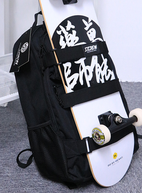 STC 滑板双肩包男女学生运动户外大容量书包旅行原宿风嘻哈背包