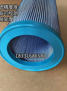 PARKER派克937834Q 937866Q 937861Q 937840Q空压机油泵液压滤芯