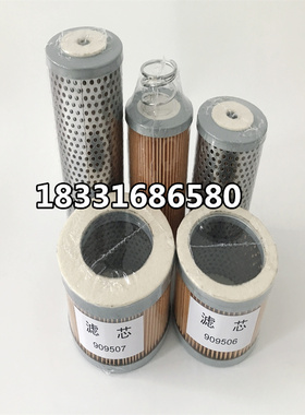 BECKER贝克真空泵909554 909568 909580空气过滤器滤芯现货包邮