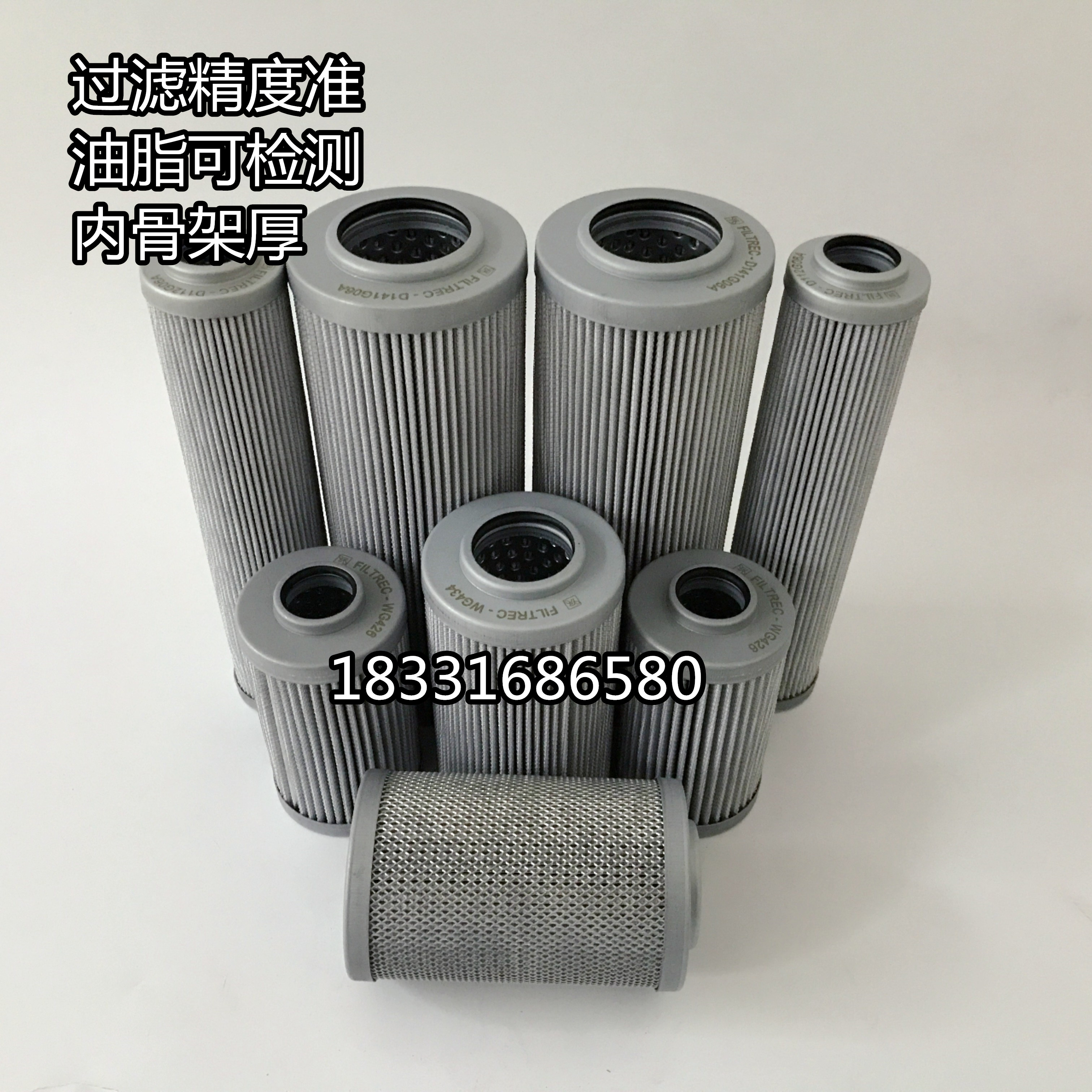 D130C10AD181G01A富卓油滤芯