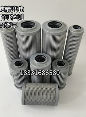 现货销售LH0160D020BN/HC LH0240D010BN/HC黎明LH高压油滤芯