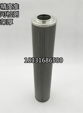 0060D050W/HC 0063DN050W/HC 0060D025W/HC德国HYDAC贺德克油滤芯